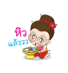 Auntie Waen（個別スタンプ：11）