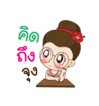 Auntie Waen（個別スタンプ：13）