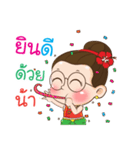 Auntie Waen（個別スタンプ：14）