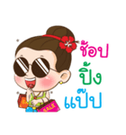 Auntie Waen（個別スタンプ：15）