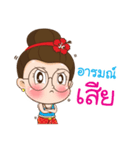 Auntie Waen（個別スタンプ：16）