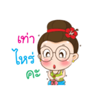 Auntie Waen（個別スタンプ：19）