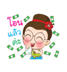 Auntie Waen（個別スタンプ：21）