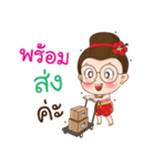Auntie Waen（個別スタンプ：22）
