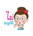 Auntie Waen（個別スタンプ：23）