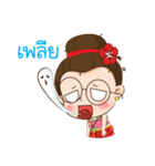 Auntie Waen（個別スタンプ：24）
