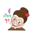 Auntie Waen（個別スタンプ：27）