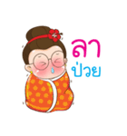 Auntie Waen（個別スタンプ：28）