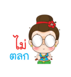 Auntie Waen（個別スタンプ：29）