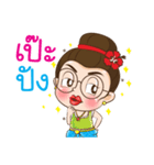 Auntie Waen（個別スタンプ：30）