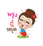 Auntie Waen（個別スタンプ：31）