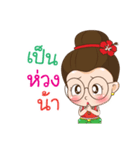 Auntie Waen（個別スタンプ：33）