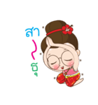 Auntie Waen（個別スタンプ：36）