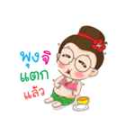 Auntie Waen（個別スタンプ：39）