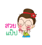 Auntie Waen（個別スタンプ：40）