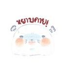 friendly chubby 2（個別スタンプ：2）