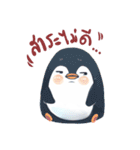 friendly chubby 2（個別スタンプ：12）
