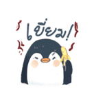 friendly chubby 2（個別スタンプ：13）