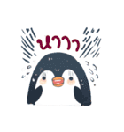 friendly chubby 2（個別スタンプ：14）