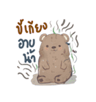 friendly chubby 2（個別スタンプ：18）