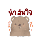 friendly chubby 2（個別スタンプ：19）