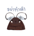 friendly chubby 2（個別スタンプ：38）