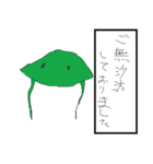RAKUGAKI-MAN（個別スタンプ：1）