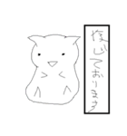 RAKUGAKI-MAN（個別スタンプ：2）