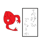RAKUGAKI-MAN（個別スタンプ：3）