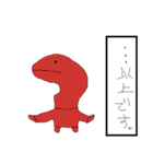 RAKUGAKI-MAN（個別スタンプ：4）