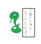 RAKUGAKI-MAN（個別スタンプ：5）