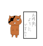 RAKUGAKI-MAN（個別スタンプ：7）
