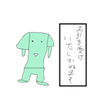RAKUGAKI-MAN（個別スタンプ：8）