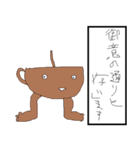 RAKUGAKI-MAN（個別スタンプ：10）
