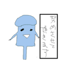 RAKUGAKI-MAN（個別スタンプ：11）