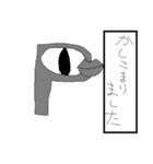 RAKUGAKI-MAN（個別スタンプ：12）