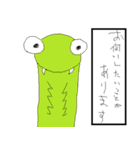 RAKUGAKI-MAN（個別スタンプ：13）