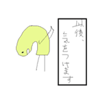 RAKUGAKI-MAN（個別スタンプ：14）
