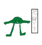 RAKUGAKI-MAN（個別スタンプ：15）