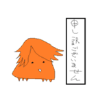 RAKUGAKI-MAN（個別スタンプ：17）