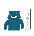 RAKUGAKI-MAN（個別スタンプ：18）