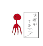 RAKUGAKI-MAN（個別スタンプ：19）