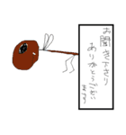 RAKUGAKI-MAN（個別スタンプ：20）