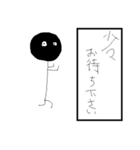 RAKUGAKI-MAN（個別スタンプ：21）