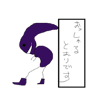RAKUGAKI-MAN（個別スタンプ：22）