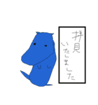 RAKUGAKI-MAN（個別スタンプ：24）