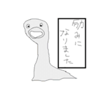 RAKUGAKI-MAN（個別スタンプ：25）