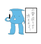 RAKUGAKI-MAN（個別スタンプ：28）