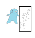 RAKUGAKI-MAN（個別スタンプ：29）