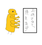 RAKUGAKI-MAN（個別スタンプ：30）